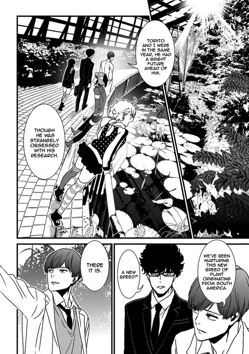 Inukai x Tribe Chapter 4 18